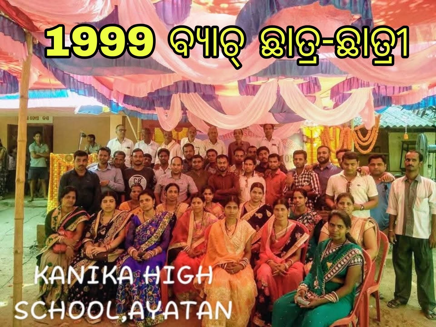 School Image