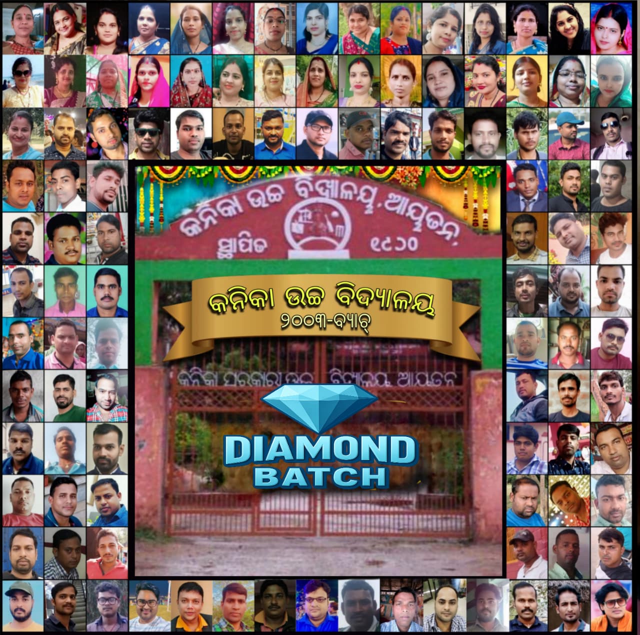 School Image