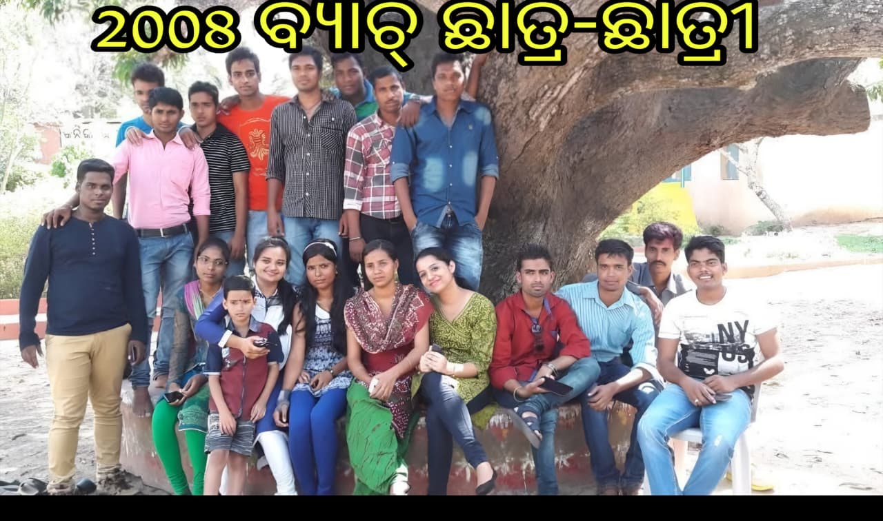 School Image
