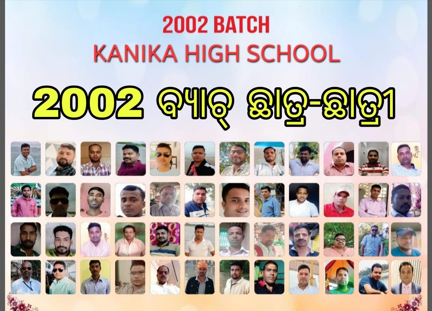 School Image