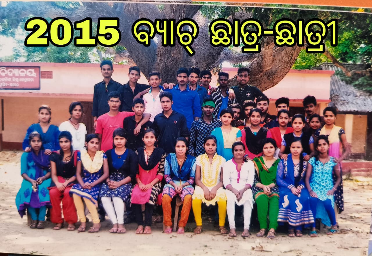 School Image